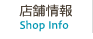 店舗情報 Shop Info