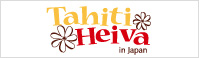 Tahiti Heiva in Japan